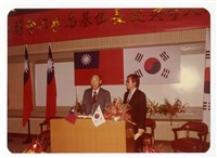 〈大韓民國全南大學校長吳恆基博士蒞校訪問〉照片藏品圖，第1張