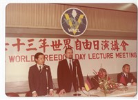 〈七十三年世界自由日演講會〉照片藏品圖，第1張