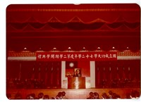 〈七十二學年度第二學期開學典禮〉照片藏品圖，第1張