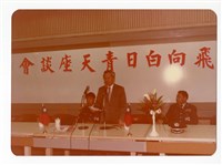 〈王學成義士蒞校演講〉照片藏品圖，第1張