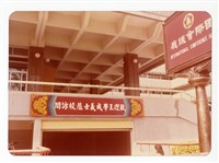 〈王學成義士蒞校演講〉照片藏品圖，第1張
