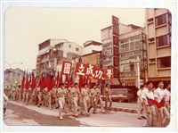 〈慶祝總統副總統就職遊行〉照片藏品圖，第1張