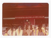 〈七十二學年度畢業典禮〉照片藏品圖，第1張