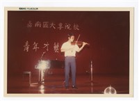 〈嘉南區大專院校青年才藝競賽〉照片藏品圖，第1張