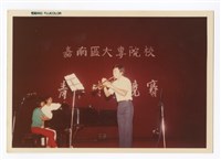 〈嘉南區大專院校青年才藝競賽〉照片藏品圖，第1張