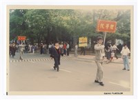 〈七十三學年度畢業典禮〉照片藏品圖，第1張