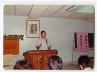 〈七十三學年度社團負責人研習會〉照片藏品圖，第1張