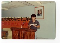 〈七十三學年度社團負責人研習會〉照片藏品圖，第1張