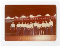 〈七十三學年度新生入學訓練開訓典禮〉照片藏品圖，第1張
