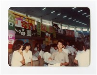〈七十三學年度新生入學訓練開訓典禮〉照片藏品圖，第1張