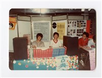 〈七十三學年度新生入學訓練開訓典禮〉照片藏品圖，第1張