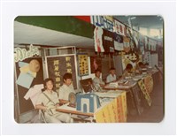 〈七十三學年度新生入學訓練開訓典禮〉照片藏品圖，第1張