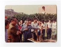 〈校慶園遊會〉照片藏品圖，第1張