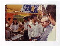 〈校慶園遊會〉照片藏品圖，第1張