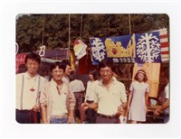 〈校慶園遊會〉照片藏品圖，第1張