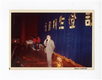 〈元宵節師生燈謎晚會〉照片藏品圖，第1張