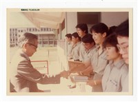 〈表揚優秀青年及績優社團〉照片藏品圖，第1張