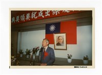 〈七十四年校友傑出成就頒獎典禮〉照片藏品圖，第1張