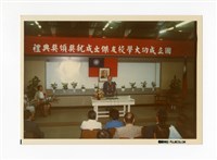 〈七十四年校友傑出成就頒獎典禮〉照片藏品圖，第1張