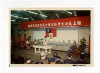〈七十四年校友傑出成就頒獎典禮〉照片藏品圖，第1張
