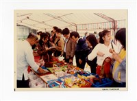 〈七十四年中華民俗技藝展〉照片藏品圖，第1張