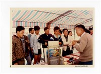 〈七十四年中華民俗技藝展〉照片藏品圖，第1張