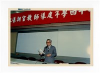 〈七十四年導師教官訓導工作研討會〉照片藏品圖，第1張