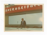 〈七十四年導師教官訓導工作研討會〉照片藏品圖，第1張