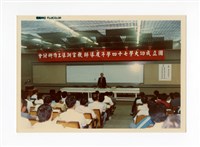 〈七十四年導師教官訓導工作研討會〉照片藏品圖，第1張
