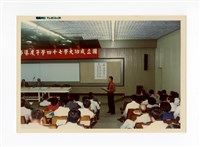 〈七十四年導師教官訓導工作研討會〉照片藏品圖，第1張
