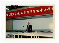〈七十四年導師教官訓導工作研討會〉照片藏品圖，第1張