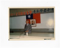 〈75學年度學生社團負責人研習會〉照片藏品圖，第1張