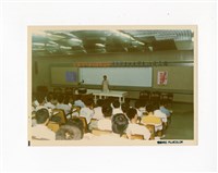 〈75學年度學生社團負責人研習會〉照片藏品圖，第1張