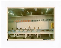 〈75學年度學生社團負責人研習會〉照片藏品圖，第1張
