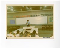 〈75學年度學生社團負責人研習會〉照片藏品圖，第1張