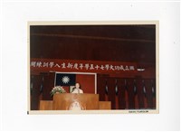 〈75學年度新生入學訓練〉照片藏品圖，第1張