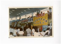 〈75學年度新生入學訓練〉照片藏品圖，第1張