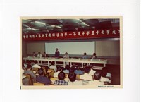 〈75學年度第一學期導師教官工作研討會〉照片藏品圖，第1張