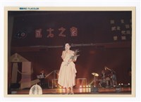 〈四十周年校慶成大之夜〉照片藏品圖，第1張