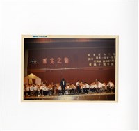 〈四十周年校慶成大之夜〉照片藏品圖，第1張