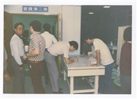 〈七十五學年度第二學期導師教官工作研討會〉照片藏品圖，第1張