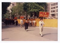 〈七十五學年度畢業典禮〉照片藏品圖，第1張
