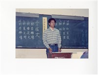 〈辯論會〉照片藏品圖，第1張