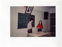 〈辯論會〉照片藏品圖，第1張