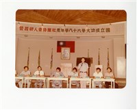 〈68學年度社團負責人研習營〉照片藏品圖，第1張
