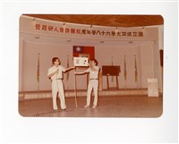 〈68學年度社團負責人研習營〉照片藏品圖，第1張