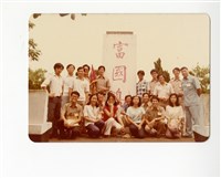 〈68學年度社團負責人研習營〉照片藏品圖，第1張