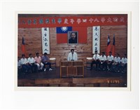 〈84學年度學生社團負責人研習營〉照片藏品圖，第1張
