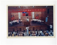 〈84學年度學生社團負責人研習營〉照片藏品圖，第1張