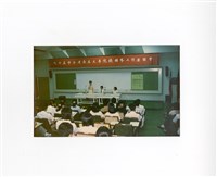 〈75學年度南區大專院校輔導工作座談會〉照片藏品圖，第1張